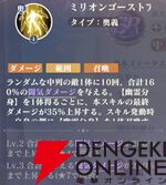 『聖闘士星矢 Galaxy Soldiers（ギャラクシーソルジャーズ／星矢GSS）』