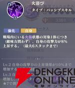 『聖闘士星矢 Galaxy Soldiers（ギャラクシーソルジャーズ／星矢GSS）』