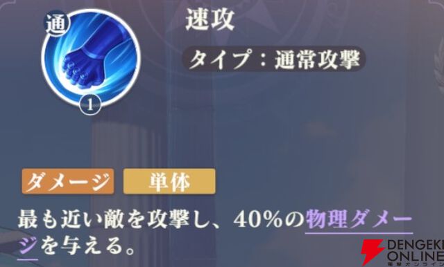 『聖闘士星矢 Galaxy Soldiers（ギャラクシーソルジャーズ／星矢GSS）』