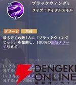 『聖闘士星矢 Galaxy Soldiers（ギャラクシーソルジャーズ／星矢GSS）』