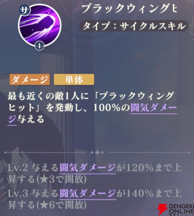 『聖闘士星矢 Galaxy Soldiers（ギャラクシーソルジャーズ／星矢GSS）』