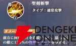 『聖闘士星矢 Galaxy Soldiers（ギャラクシーソルジャーズ／星矢GSS）』