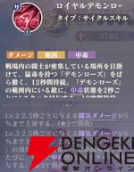 『聖闘士星矢 Galaxy Soldiers（ギャラクシーソルジャーズ／星矢GSS）』