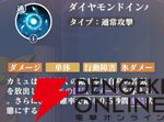 『聖闘士星矢 Galaxy Soldiers（ギャラクシーソルジャーズ／星矢GSS）』