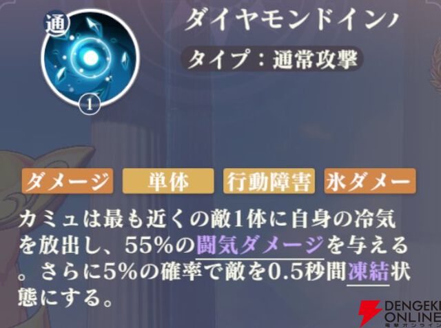 『聖闘士星矢 Galaxy Soldiers（ギャラクシーソルジャーズ／星矢GSS）』