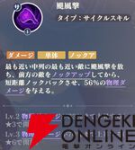 『聖闘士星矢 Galaxy Soldiers（ギャラクシーソルジャーズ／星矢GSS）』