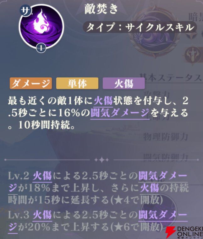 『聖闘士星矢 Galaxy Soldiers（ギャラクシーソルジャーズ／星矢GSS）』