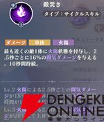 『聖闘士星矢 Galaxy Soldiers（ギャラクシーソルジャーズ／星矢GSS）』