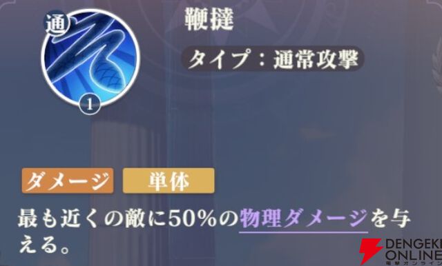 『聖闘士星矢 Galaxy Soldiers（ギャラクシーソルジャーズ／星矢GSS）』