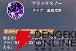 『聖闘士星矢 Galaxy Soldiers（ギャラクシーソルジャーズ／星矢GSS）』