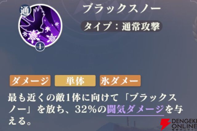 『聖闘士星矢 Galaxy Soldiers（ギャラクシーソルジャーズ／星矢GSS）』