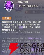 『聖闘士星矢 Galaxy Soldiers（ギャラクシーソルジャーズ／星矢GSS）』