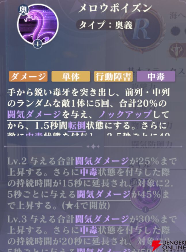 『聖闘士星矢 Galaxy Soldiers（ギャラクシーソルジャーズ／星矢GSS）』