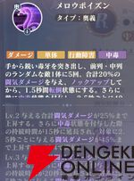 『聖闘士星矢 Galaxy Soldiers（ギャラクシーソルジャーズ／星矢GSS）』