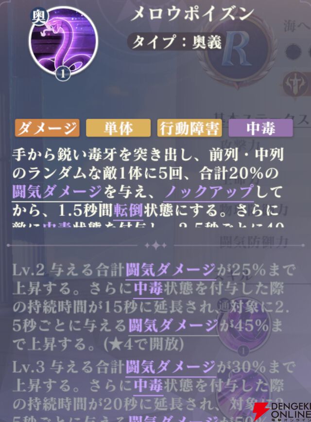『聖闘士星矢 Galaxy Soldiers（ギャラクシーソルジャーズ／星矢GSS）』