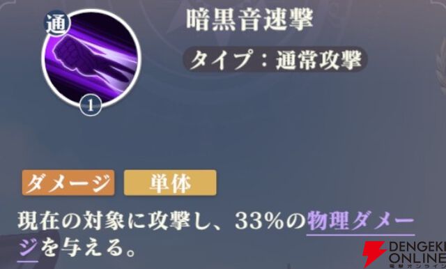 『聖闘士星矢 Galaxy Soldiers（ギャラクシーソルジャーズ／星矢GSS）』