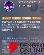 『聖闘士星矢 Galaxy Soldiers（ギャラクシーソルジャーズ／星矢GSS）』