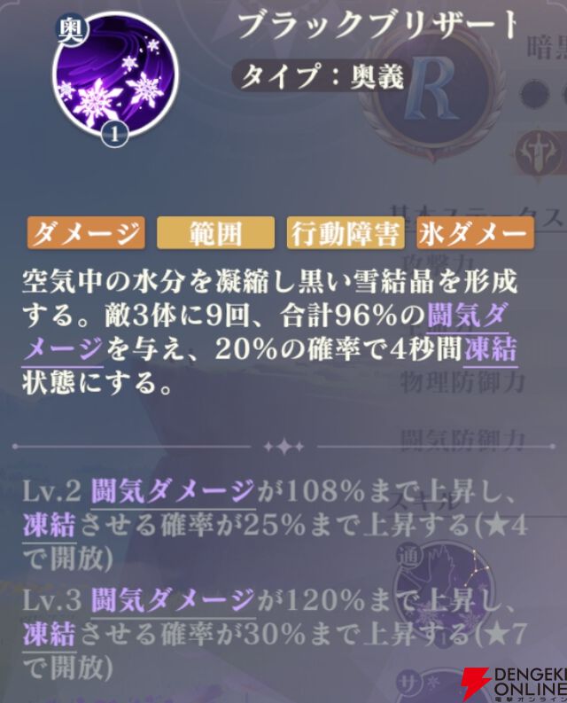 『聖闘士星矢 Galaxy Soldiers（ギャラクシーソルジャーズ／星矢GSS）』