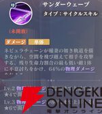 『聖闘士星矢 Galaxy Soldiers（ギャラクシーソルジャーズ／星矢GSS）』