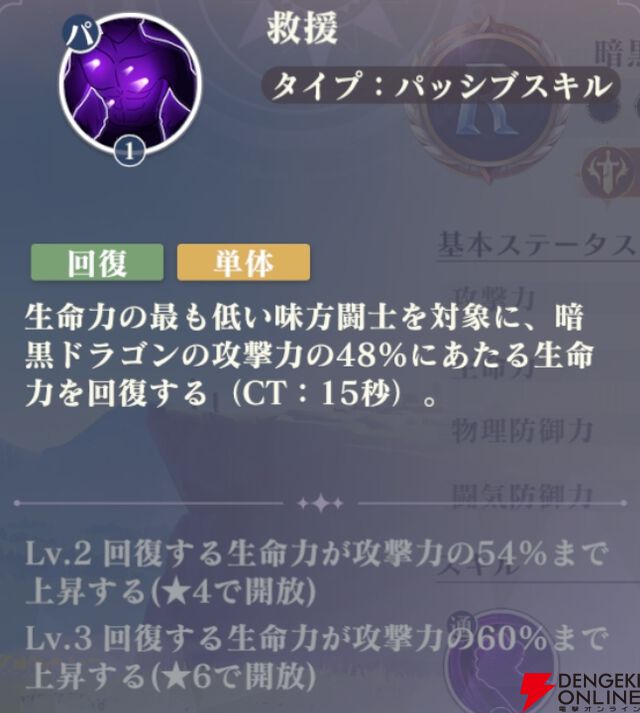 『聖闘士星矢 Galaxy Soldiers（ギャラクシーソルジャーズ／星矢GSS）』