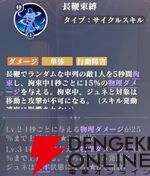 『聖闘士星矢 Galaxy Soldiers（ギャラクシーソルジャーズ／星矢GSS）』