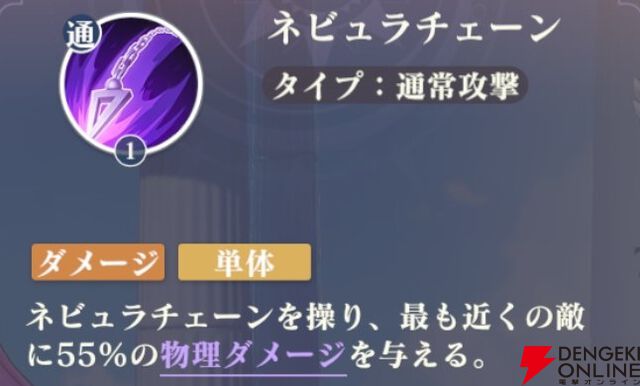 『聖闘士星矢 Galaxy Soldiers（ギャラクシーソルジャーズ／星矢GSS）』