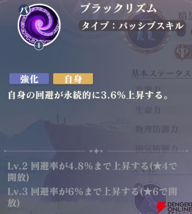 『聖闘士星矢 Galaxy Soldiers（ギャラクシーソルジャーズ／星矢GSS）』