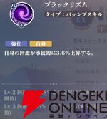 『聖闘士星矢 Galaxy Soldiers（ギャラクシーソルジャーズ／星矢GSS）』