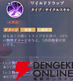 『聖闘士星矢 Galaxy Soldiers（ギャラクシーソルジャーズ／星矢GSS）』