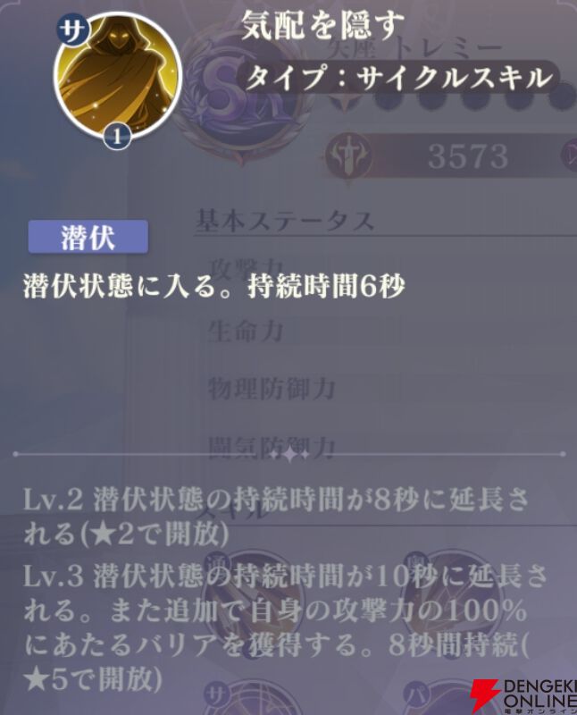 『聖闘士星矢 Galaxy Soldiers（ギャラクシーソルジャーズ／星矢GSS）』