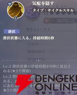 『聖闘士星矢 Galaxy Soldiers（ギャラクシーソルジャーズ／星矢GSS）』