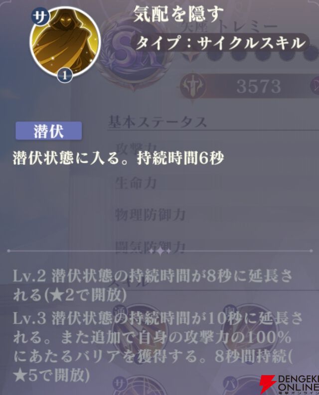 『聖闘士星矢 Galaxy Soldiers（ギャラクシーソルジャーズ／星矢GSS）』