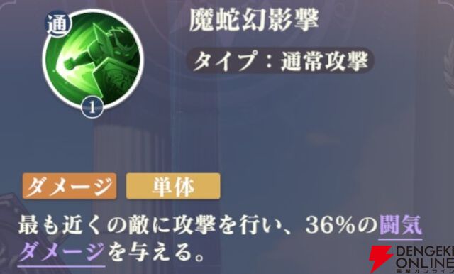 『聖闘士星矢 Galaxy Soldiers（ギャラクシーソルジャーズ／星矢GSS）』