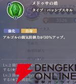 『聖闘士星矢 Galaxy Soldiers（ギャラクシーソルジャーズ／星矢GSS）』