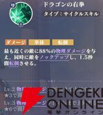 『聖闘士星矢 Galaxy Soldiers（ギャラクシーソルジャーズ／星矢GSS）』