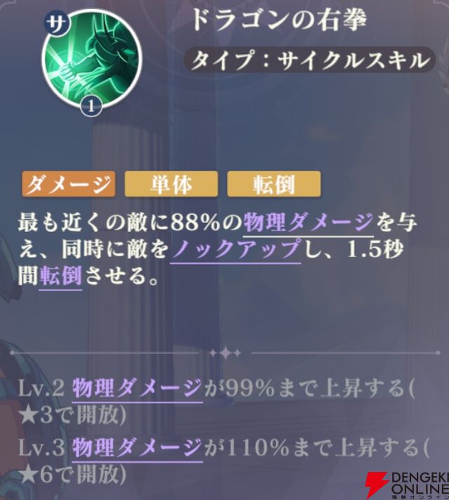 『聖闘士星矢 Galaxy Soldiers（ギャラクシーソルジャーズ／星矢GSS）』