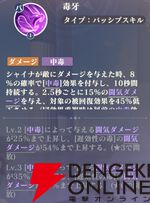 『聖闘士星矢 Galaxy Soldiers（ギャラクシーソルジャーズ／星矢GSS）』