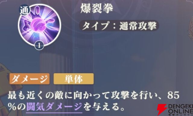 『聖闘士星矢 Galaxy Soldiers（ギャラクシーソルジャーズ／星矢GSS）』