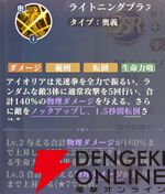『聖闘士星矢 Galaxy Soldiers（ギャラクシーソルジャーズ／星矢GSS）』