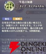 『聖闘士星矢 Galaxy Soldiers（ギャラクシーソルジャーズ／星矢GSS）』
