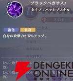 『聖闘士星矢 Galaxy Soldiers（ギャラクシーソルジャーズ／星矢GSS）』