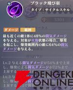 『聖闘士星矢 Galaxy Soldiers（ギャラクシーソルジャーズ／星矢GSS）』