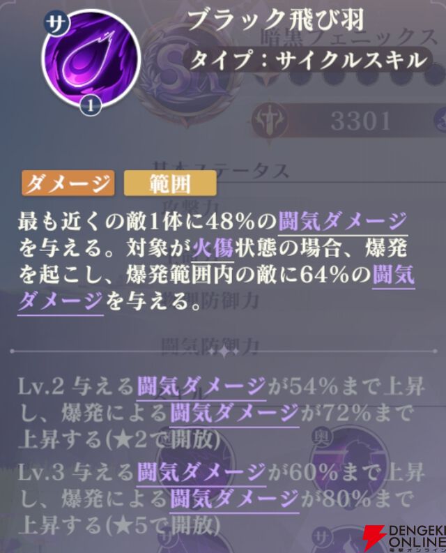 『聖闘士星矢 Galaxy Soldiers（ギャラクシーソルジャーズ／星矢GSS）』
