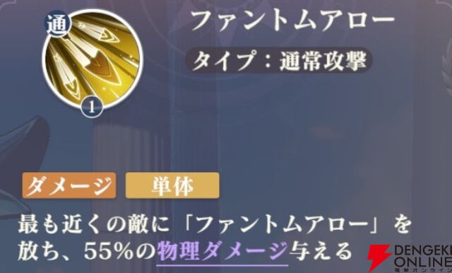『聖闘士星矢 Galaxy Soldiers（ギャラクシーソルジャーズ／星矢GSS）』