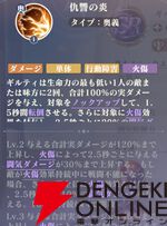 『聖闘士星矢 Galaxy Soldiers（ギャラクシーソルジャーズ／星矢GSS）』