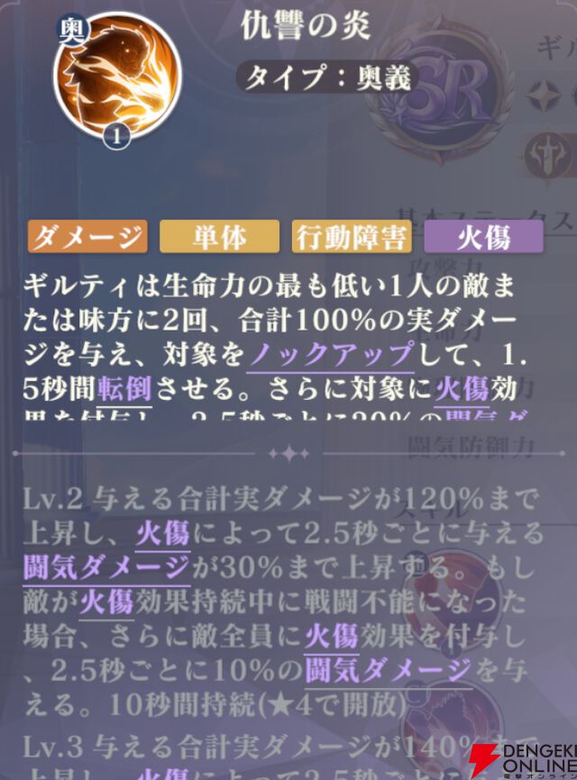『聖闘士星矢 Galaxy Soldiers（ギャラクシーソルジャーズ／星矢GSS）』
