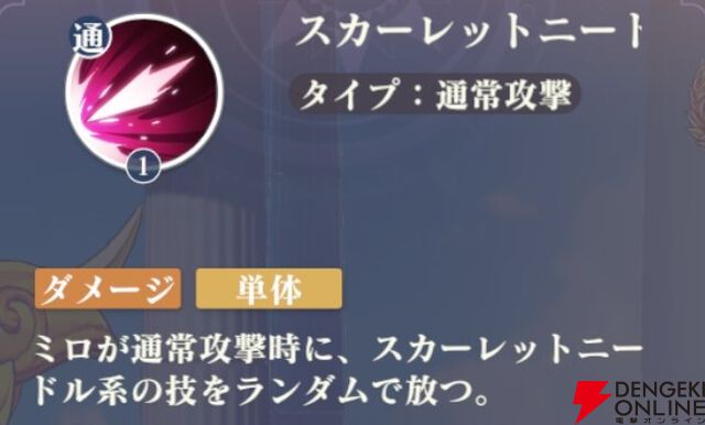 『聖闘士星矢 Galaxy Soldiers（ギャラクシーソルジャーズ／星矢GSS）』