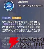 『聖闘士星矢 Galaxy Soldiers（ギャラクシーソルジャーズ／星矢GSS）』