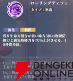 『聖闘士星矢 Galaxy Soldiers（ギャラクシーソルジャーズ／星矢GSS）』