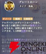 『聖闘士星矢 Galaxy Soldiers（ギャラクシーソルジャーズ／星矢GSS）』